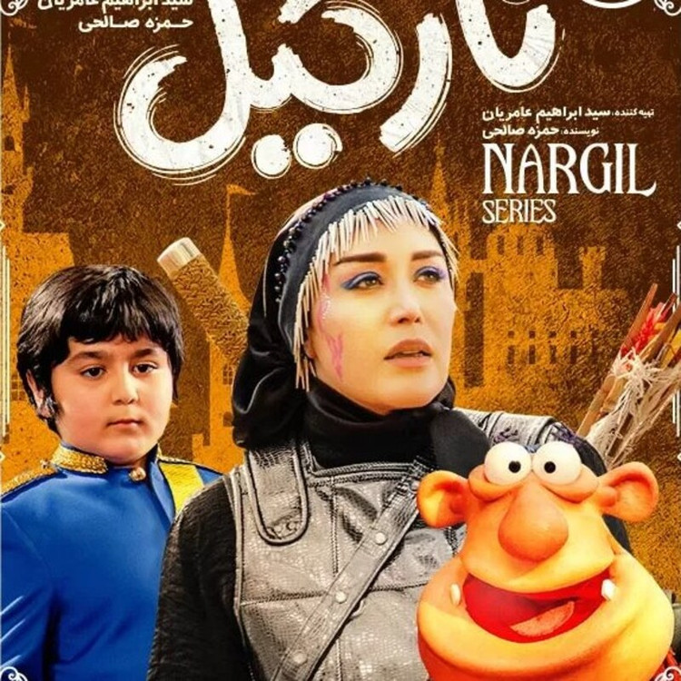 سریال عروسکی نارگیل با کیفیت خوب پلیر خانگی
