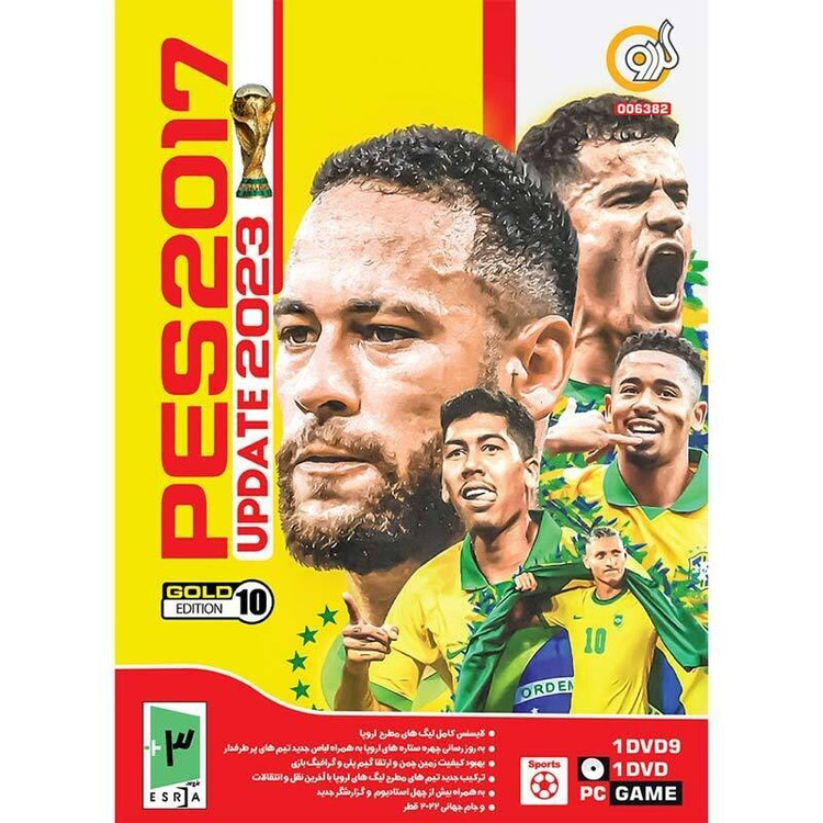 بازی PES 2017 Update 2023 Gold Edition 10