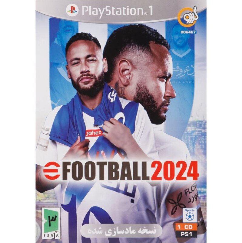 بازی eFootball 2024 PS1
