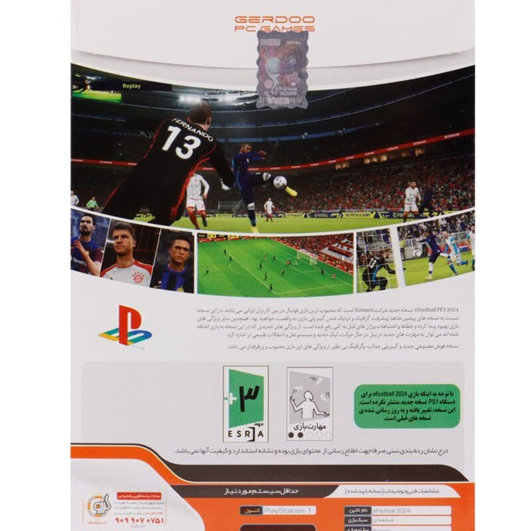 بازی eFootball 2024 PS1