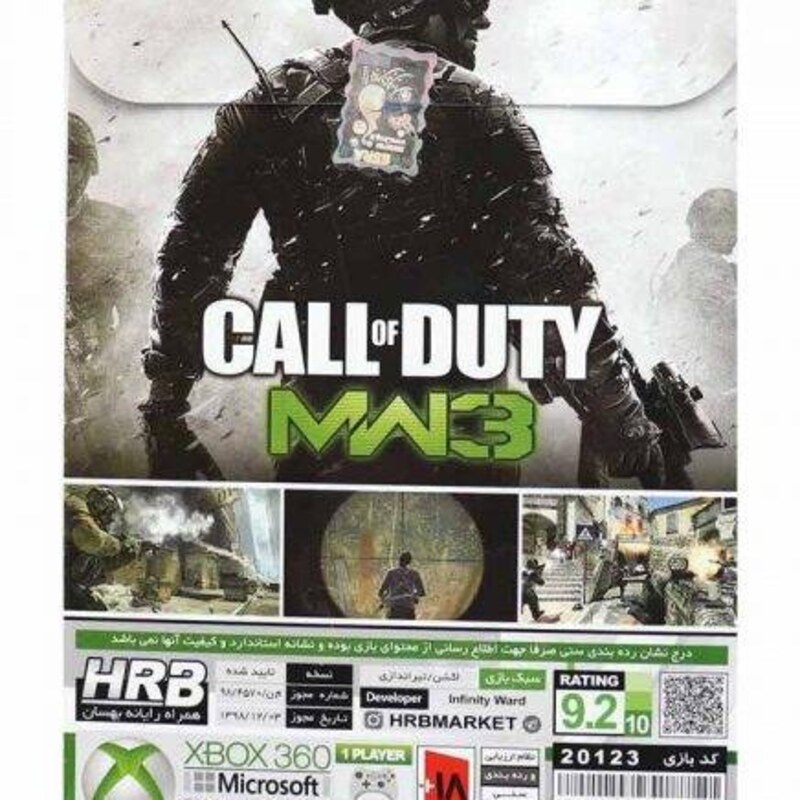 بازی ایکس باکس 360 Call Of Duty MW3 XBOX 360 HRB