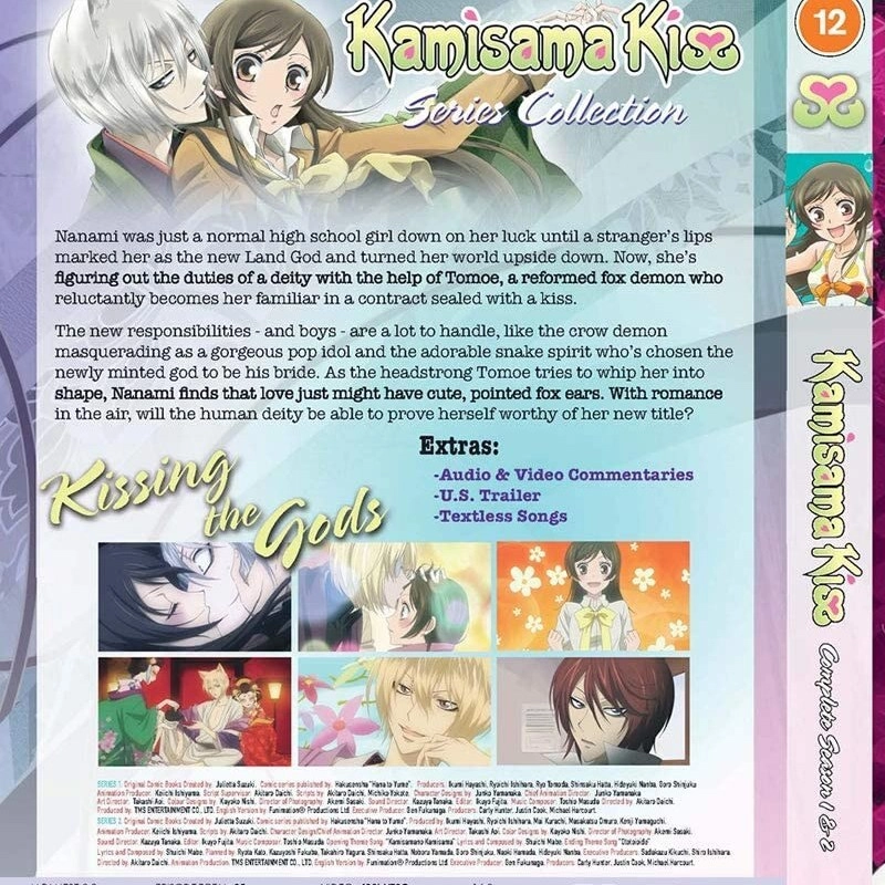 انیمه ژاپنی Kamisama Kiss با زیر نویس فارسی فرمت mkv