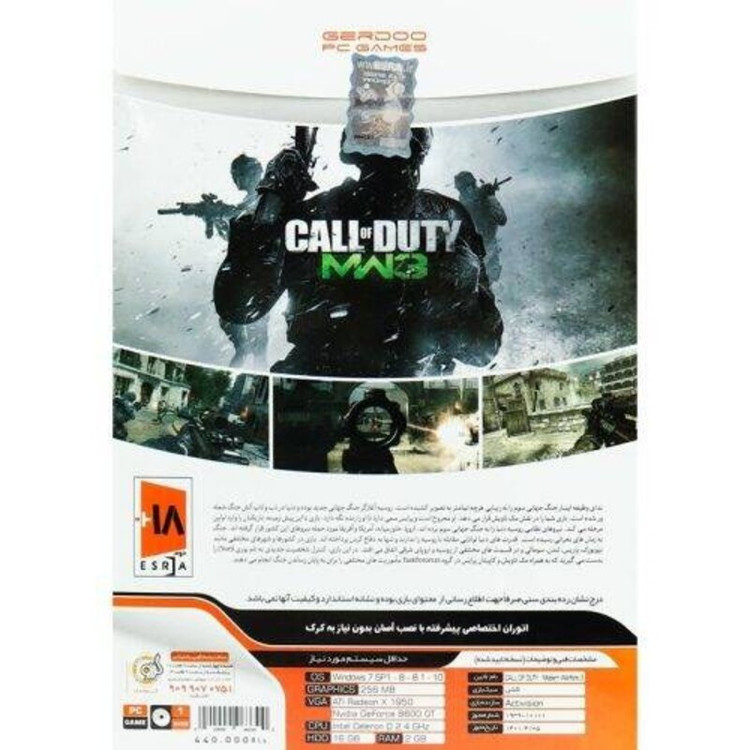 بازی کامپیوتر Call OF Duty MW3 PC 1DVD9 گردو