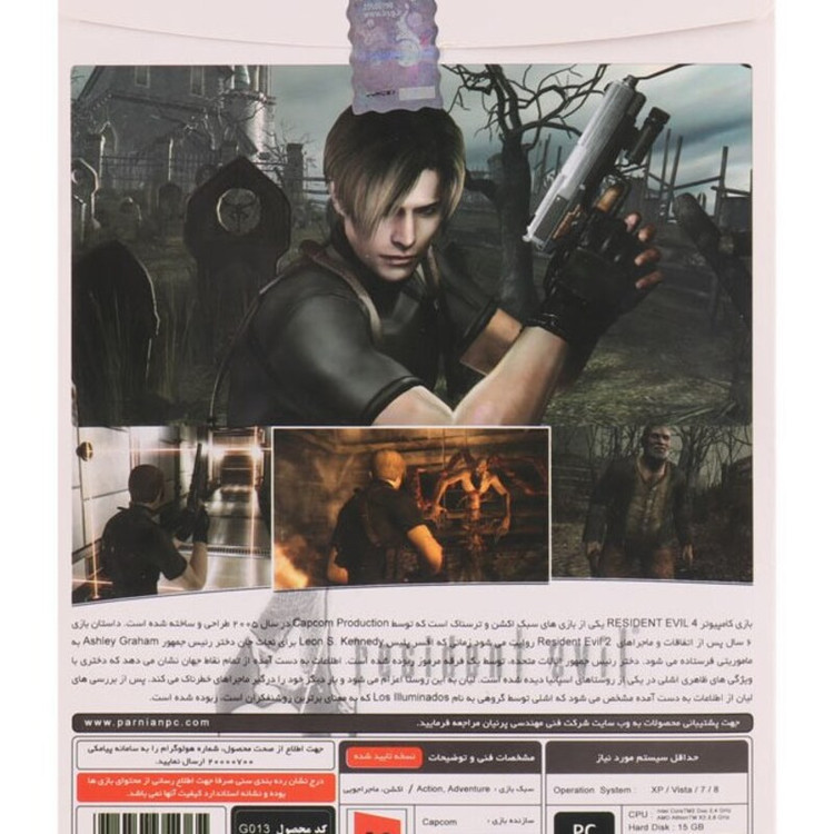 بازی کامپیوتری Resident Evil 4 Ultimate HD PC