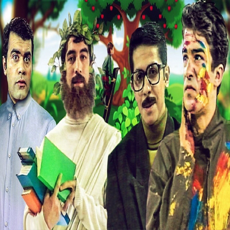 سریال ایرانی طنز سیب خنده پلیر خانگی