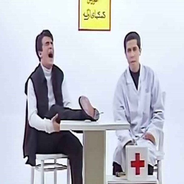 سریال ایرانی طنز سیب خنده پلیر خانگی