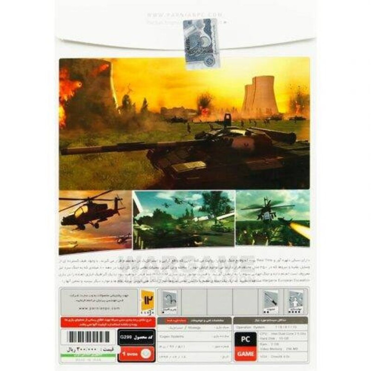 بازی کامپیوتر War Game European Escalation PC 1DVD9 پرنیان