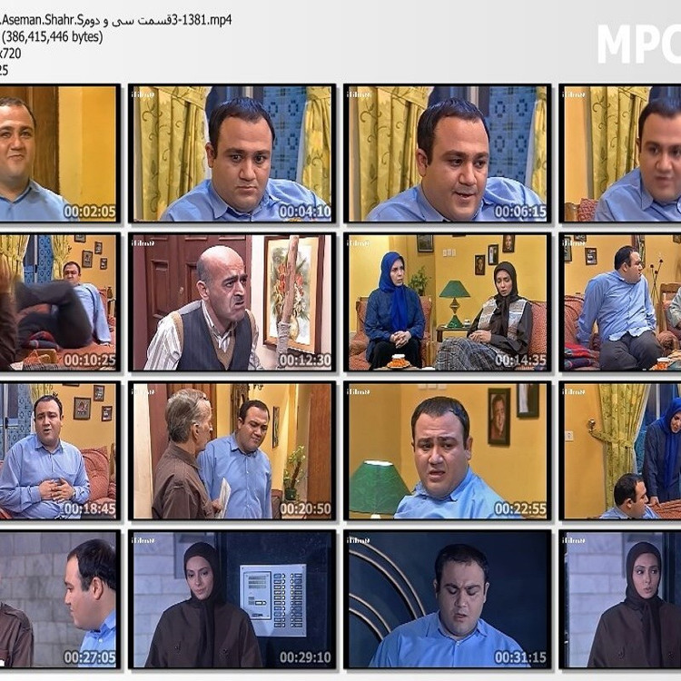 سریال ایرانی زیر آسمان شهر 3 کیفیت خوب پلیر خانگی