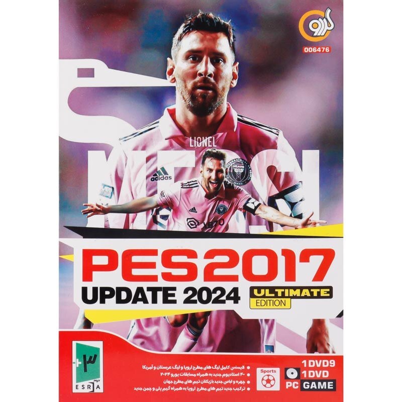 بازی کامپیوتری PES 2017 Update 2024 Ultimate Edition PC
