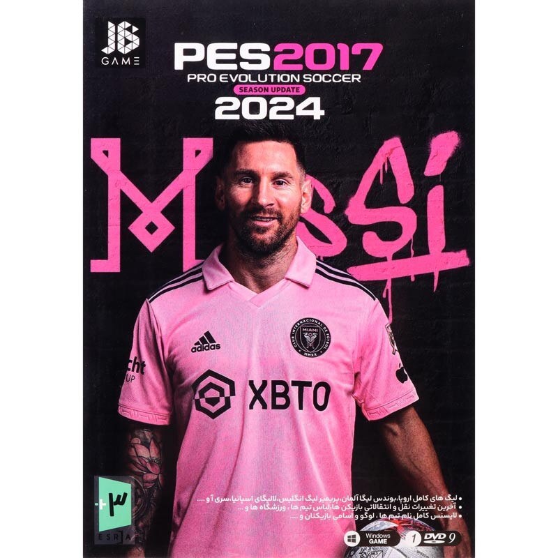 بازی کامپیوتر یPES 2017 Season Update 2024 PC