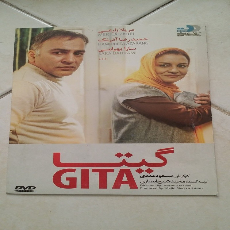 فیلم ایرانی گیتا اورجینال