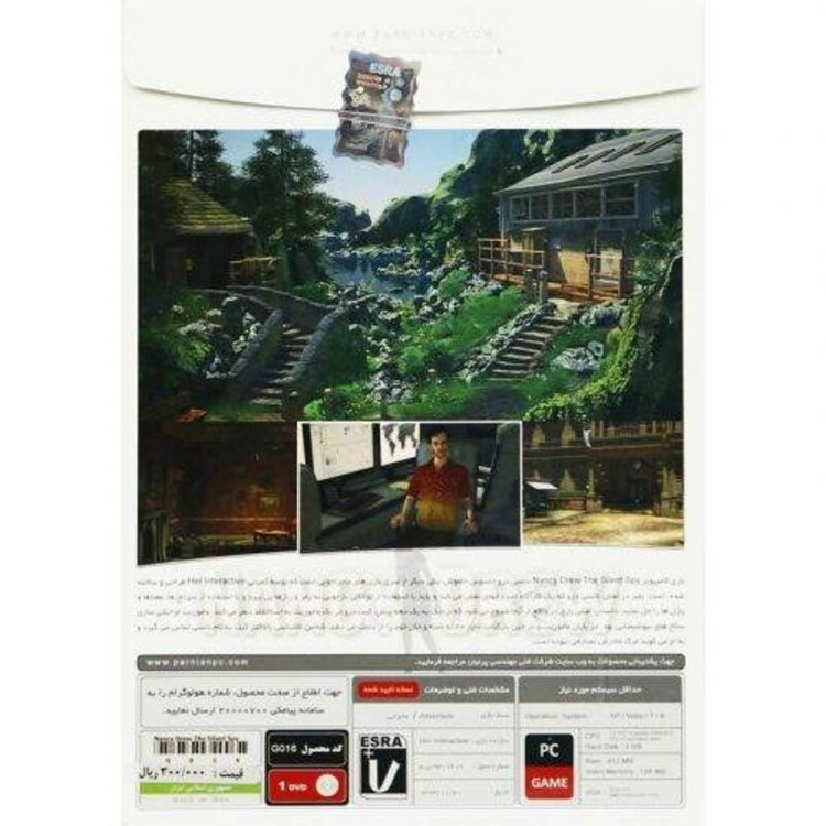 بازی کامپیوتری Nancy Drew The Silent Spy PC 1DVD پرنیان