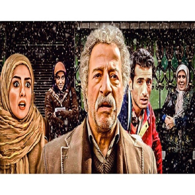 سریال ایرانی مهمانان ویژه کیفیت خوب پلیر خانگی