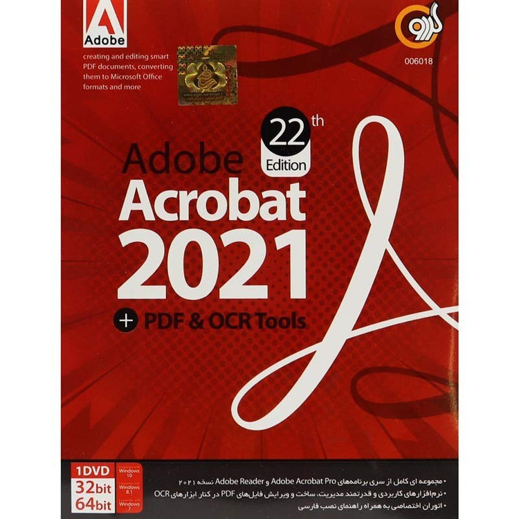 نرم افزار Adobe Acrobat 2021 PDF OCR Tools 22th Edition