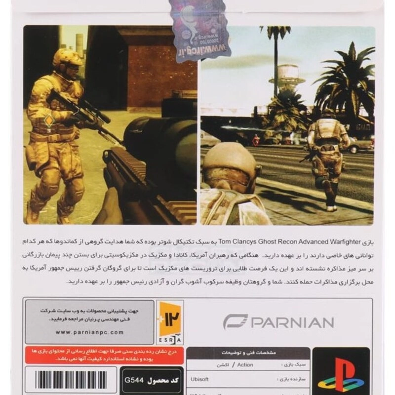 بازی Tom Clancy s Ghost Recon Advanced Warfighter PS2