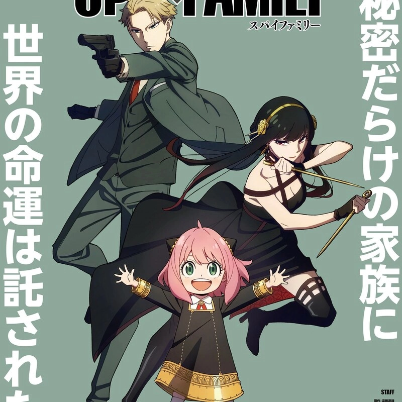 انیمه سریال Spy x Family فرمت دی وی دی خانگی رایتی