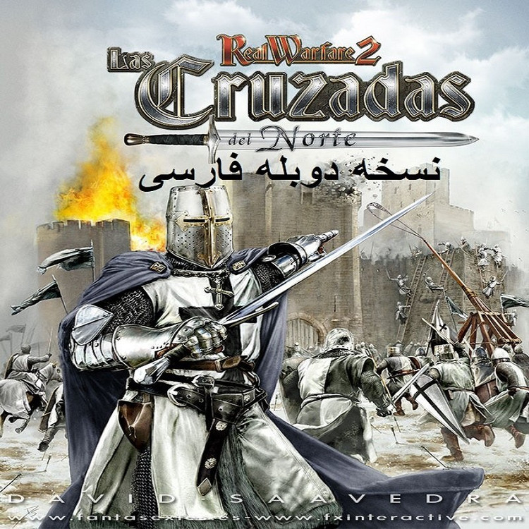 بازی کامپیوتری جنگ واقعی 2 جنگهای صلیبی شمالیReal Warfare 2 دوبله فارسی
