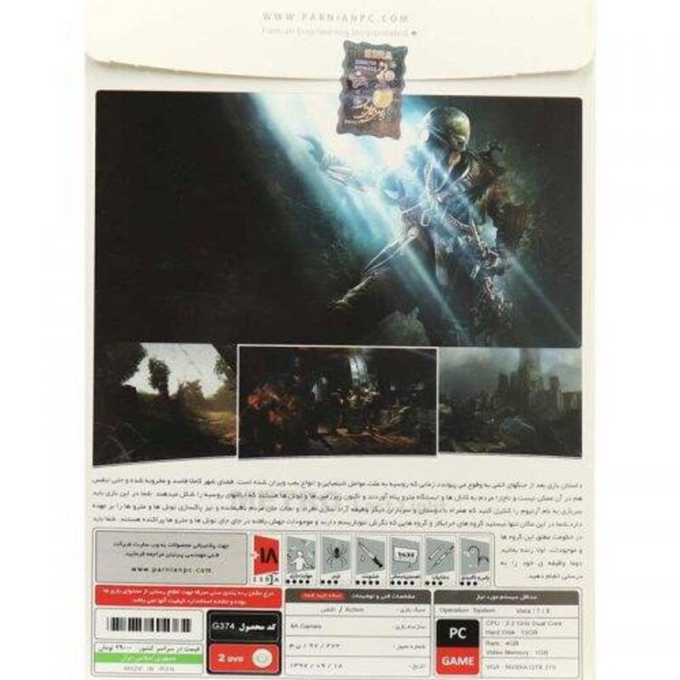 بازی Metro Last Light PC