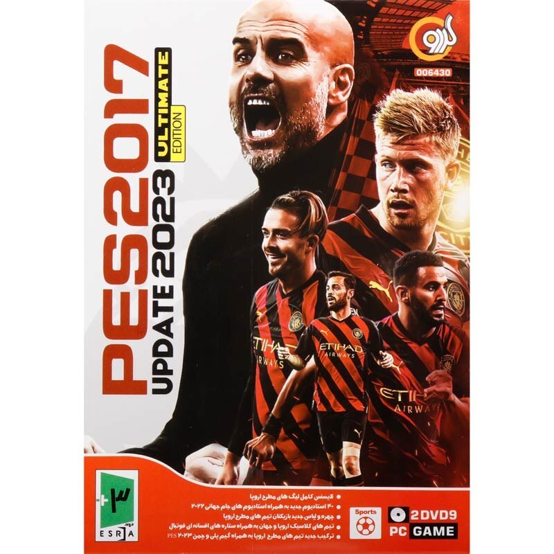 بازی کامپیوتری PES 2017 Update 2023 Ultimate Edition PC