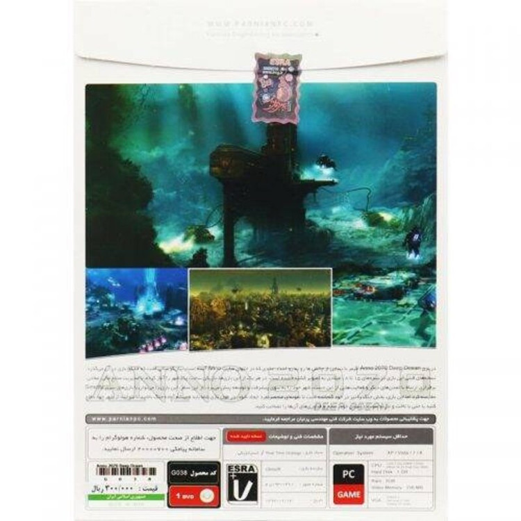 بازی کامپیوتری نسخه شرکتی ANNO 2070 PC 1DVD پرنیان