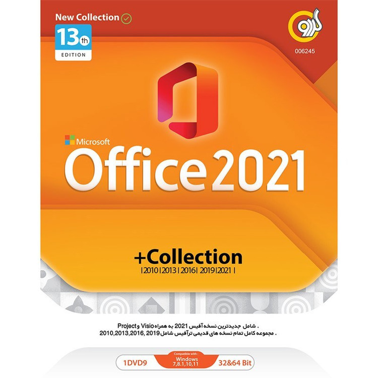 نرم افزار آفیس Office Collection 2021 13th Edition گردو