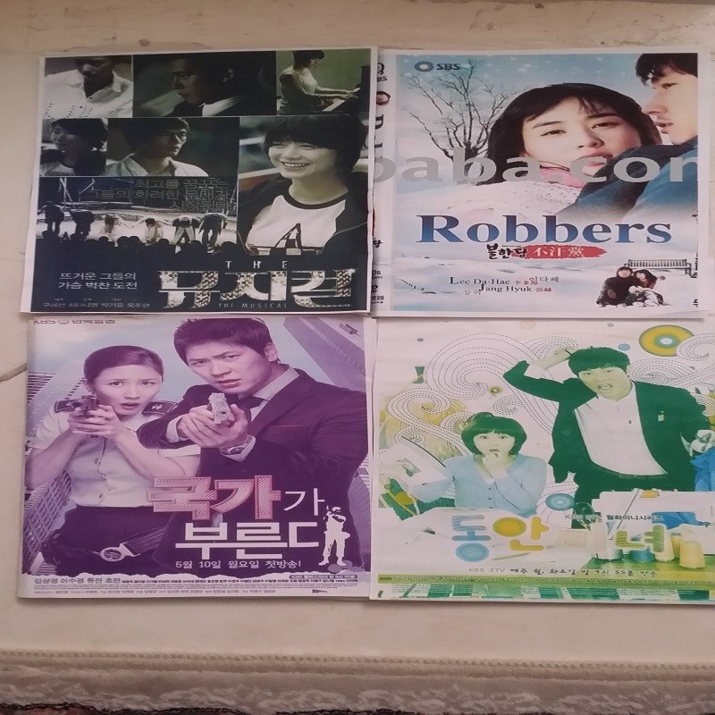 سریال های کره ای سری 4 با زیر نویس فارسی