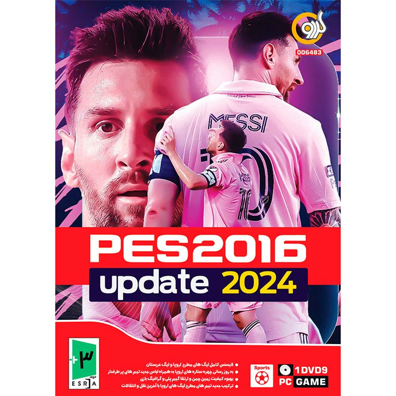 بازی فوتبال PES 2016 Update 2024 PC