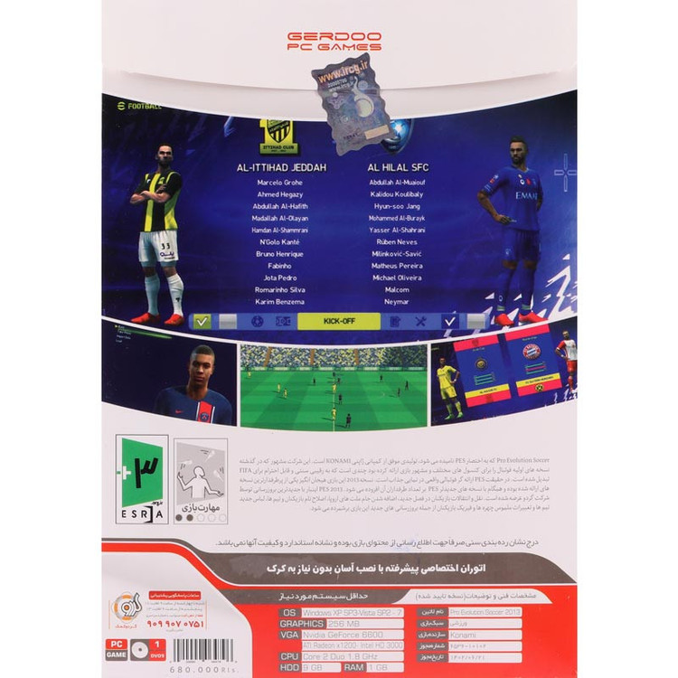 بازی فوتبال PES 2013 Update 2024 PC 1DVD9