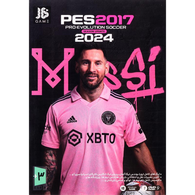 بازی فوتبال PES 2017 Season Update 2024 PC