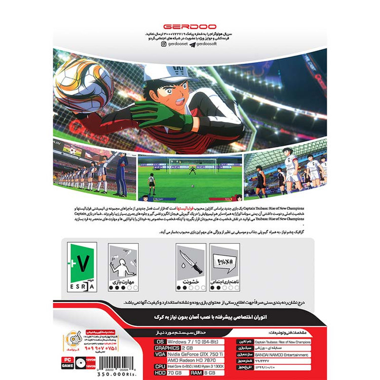 بازی کامپیوتر Captain Tsubasa : Rise Of New Champions PC