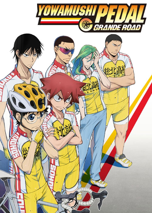 انیمه ژاپنی رکاب زنان کوهستان Yowamushi Pedal 2013-2023با دوبله فارسی پلیر خانگی