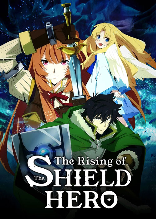 انیمه ژاپنی ظهور قهرمان سپر The Rising of the Shield Hero 2019-2023 پلیر خانگی زیر نویس فارسی