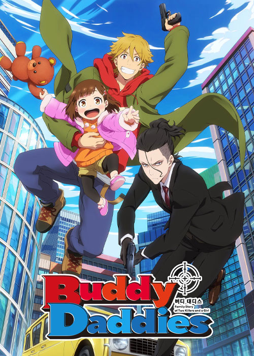 انیمه ژاپنی انیمه ژاپنی باباهای رفیق Buddy Daddies 2023 پلیر خانگی زیر نویس فارسی