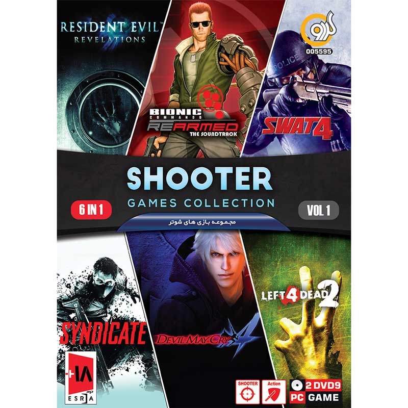 بازی کامپیوتر SHOOTER GAME COLLECTION Vol.1 PC 2DVD9 گردو