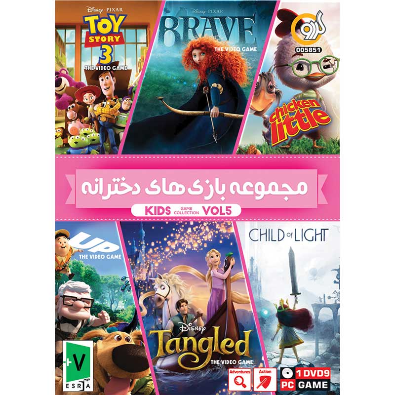 بازی کامپیوتر Kids Game Collection Vol.5 PC 1DVD9 گردو