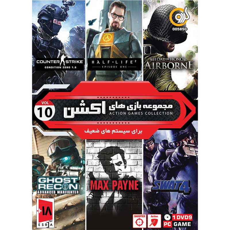 بازی کامپیوتر Action Games Collection Vol.10 PC 1DVD9 گردو