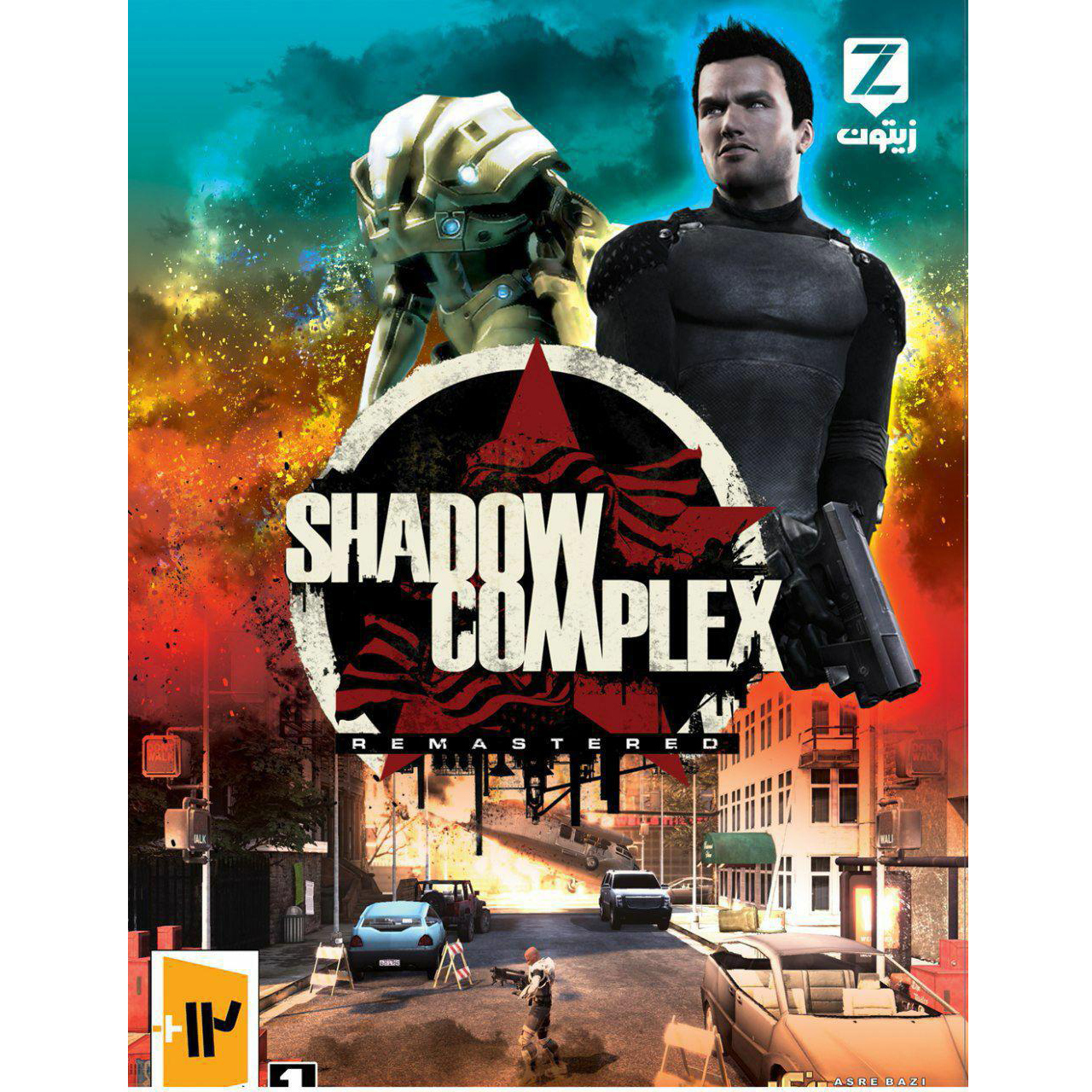 بازی Shadow Complex Remastered PC 1DVD9
