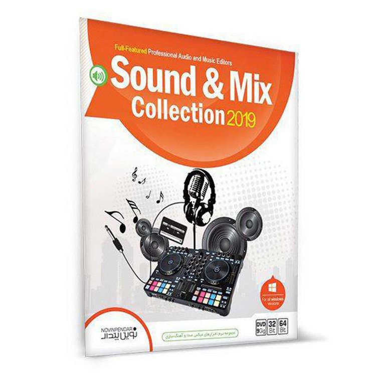 نرم افزار Sound & Mix Collection 2019 1DVD9 نوین پندار