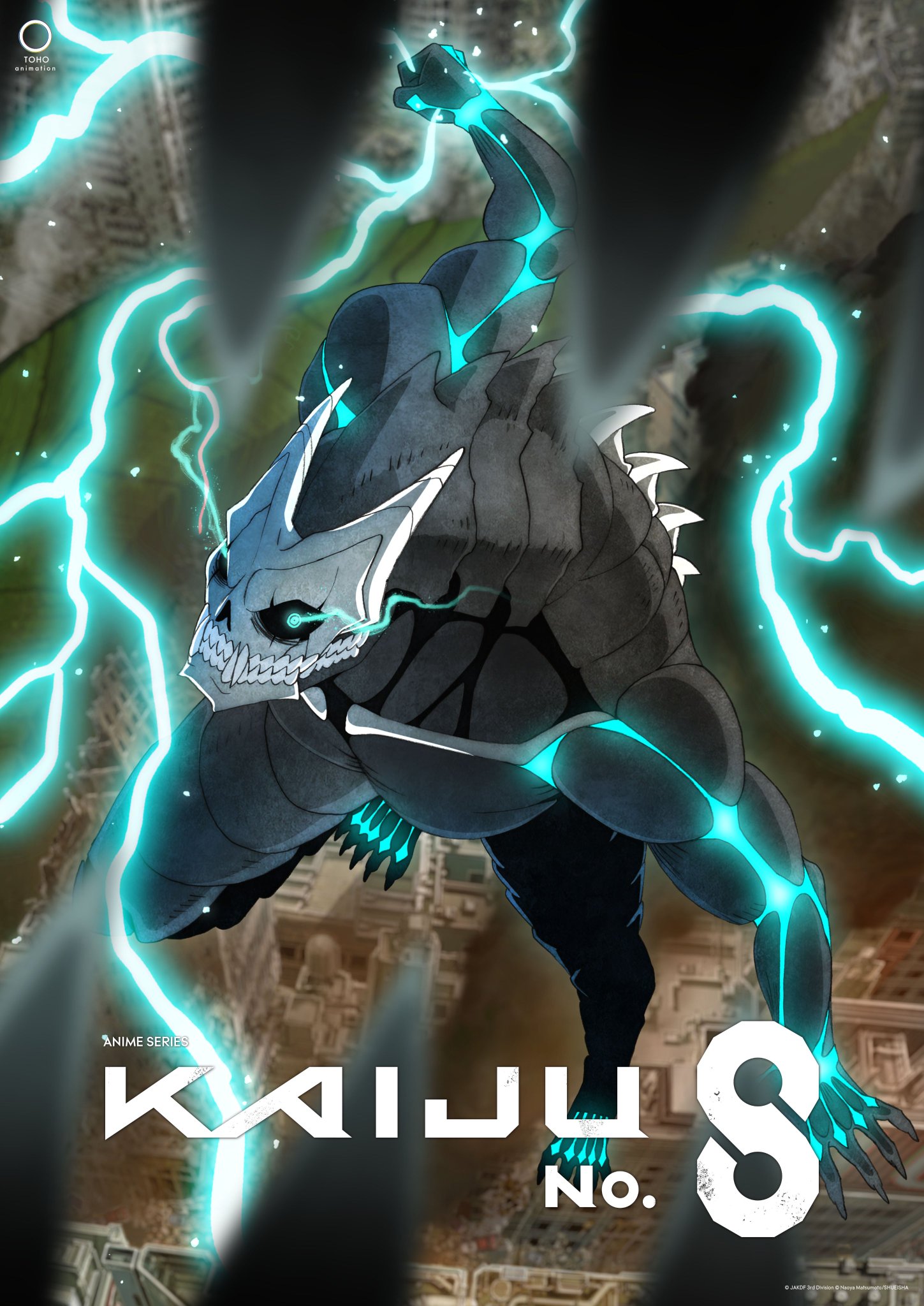 انیمه ژاپنی  کایجو شماره 8 Kaijuu 8-gou