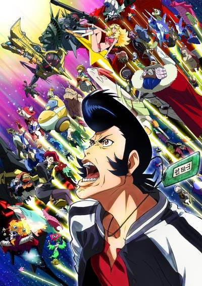 انیمه ژاپنی خوش تیپ فضایی Space Dandy