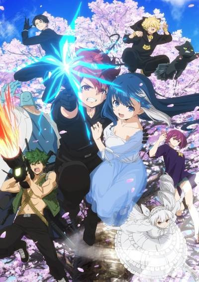 انیمه ژاپنی ماموریت: خانوادهی یوزاکورا Yozakura-san Chi no Daisakusen