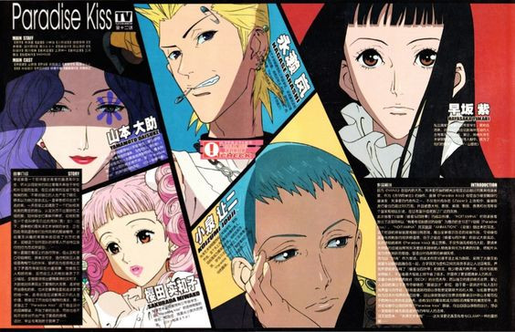 انیمه ژاپنی Paradise Kiss بازیرنویس فارسی فرمت mkv