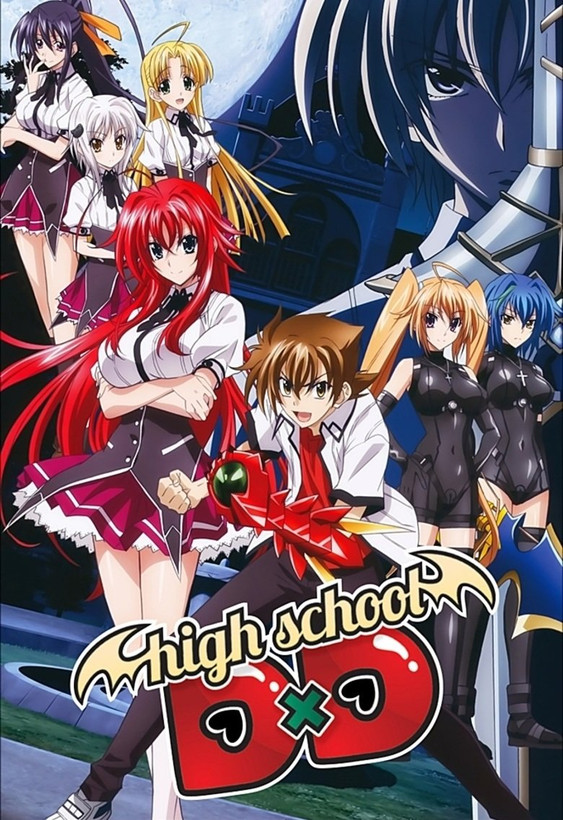 انیمه ژاپنی high school dxd بازیرنویس فارسی