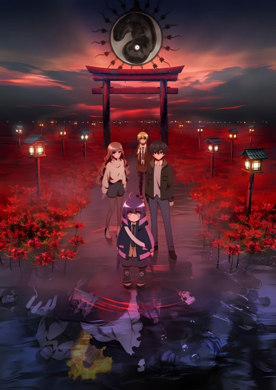 انیمه ژاپنی انجمن تاریک Dark Gathering بازیرنویس فارسی