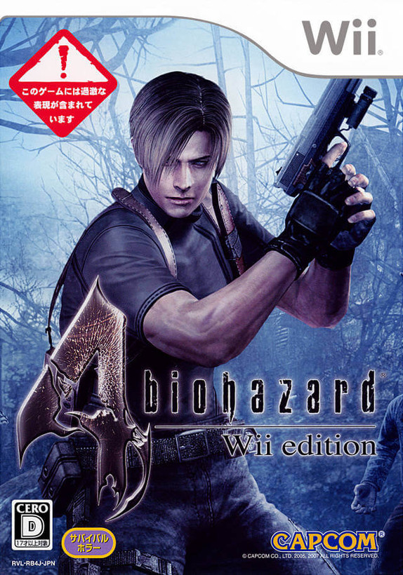 بازی نینتندو وی Nintendo Wii Resident Evil 4: Wii Edition