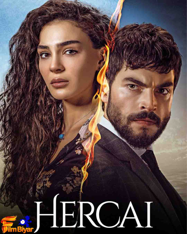 سریال ترکی هرجایی Hercai با دوبله فارسی