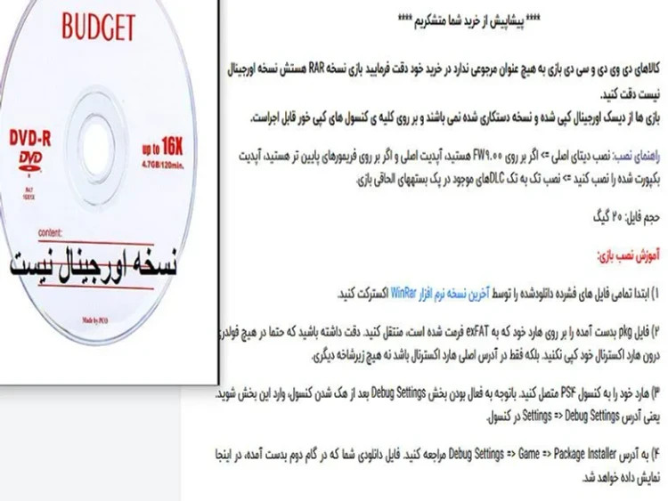 بازی پلی استیشن 4 نسخه رایتی نسخه هکشده بازی Marvels Spider-Man Miles Morales ps4
