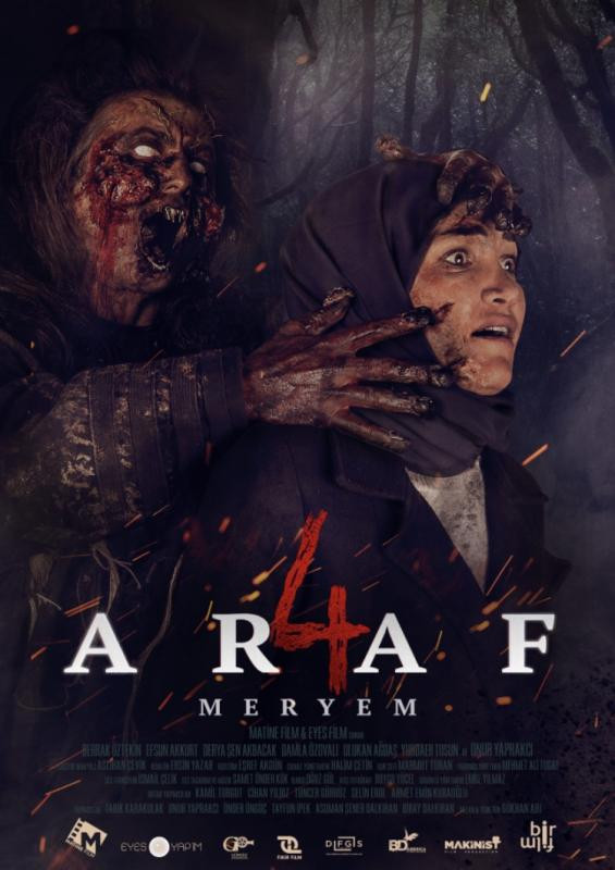 فیلم ترکی برزخ 4: مریم Araf 4 با زیر نویس فارسی