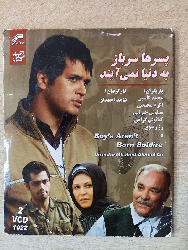 فیلم ایرانی اورجینال پسرها سرباز به دنیا نمی آیند