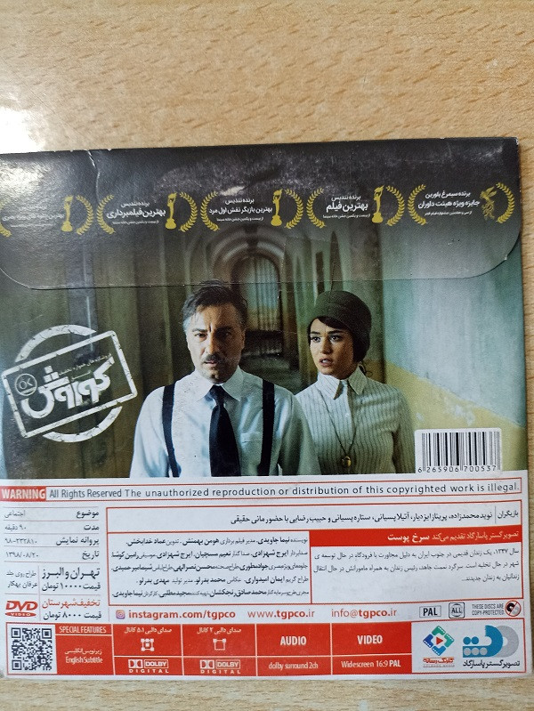 فیلم ایرانی اورجینال سرخپوست